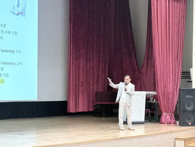 김포시 공직자 대상 '피지컬AI' 포럼 개최 사진 1
