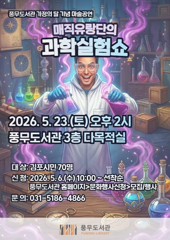 안내문