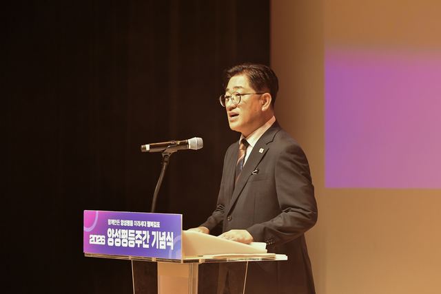 김포시, 양성평등주간 기념행사에 시민 300여명 참여 사진 1