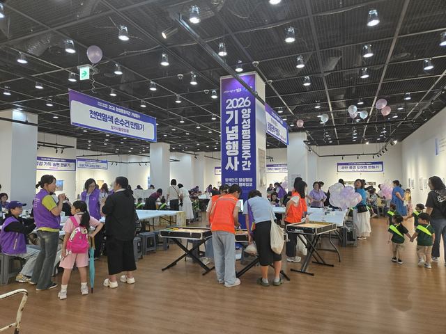 김포시, 양성평등주간 기념행사에 시민 300여명 참여 사진 3