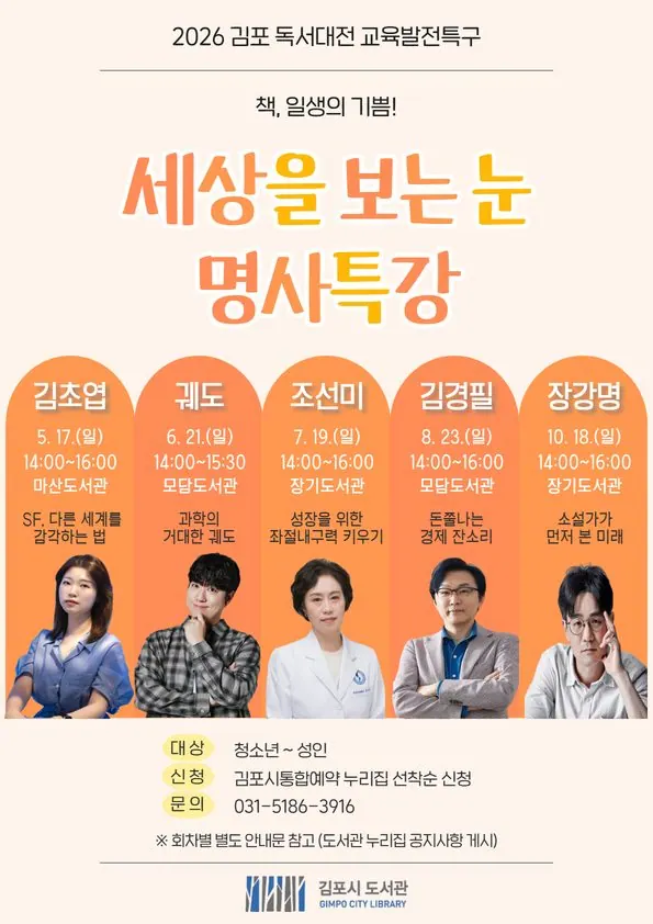 안내문