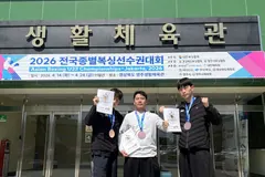김포시청 복싱팀, 전국선수권서 동메달 3개