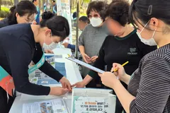 김포시보건소, 말라리아 예방수칙 홍보…신속진단키트 자가검사 운영
