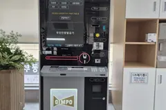 김포한강신도시 여권민원실, 무인민원발급기 23일부터 가동