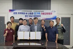 김포 벼 신품종 '한가득', 자율교환 종자 협약