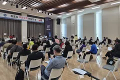 김포 구인구직 만남의 날 106명 참여, 5월 14일 4회차
