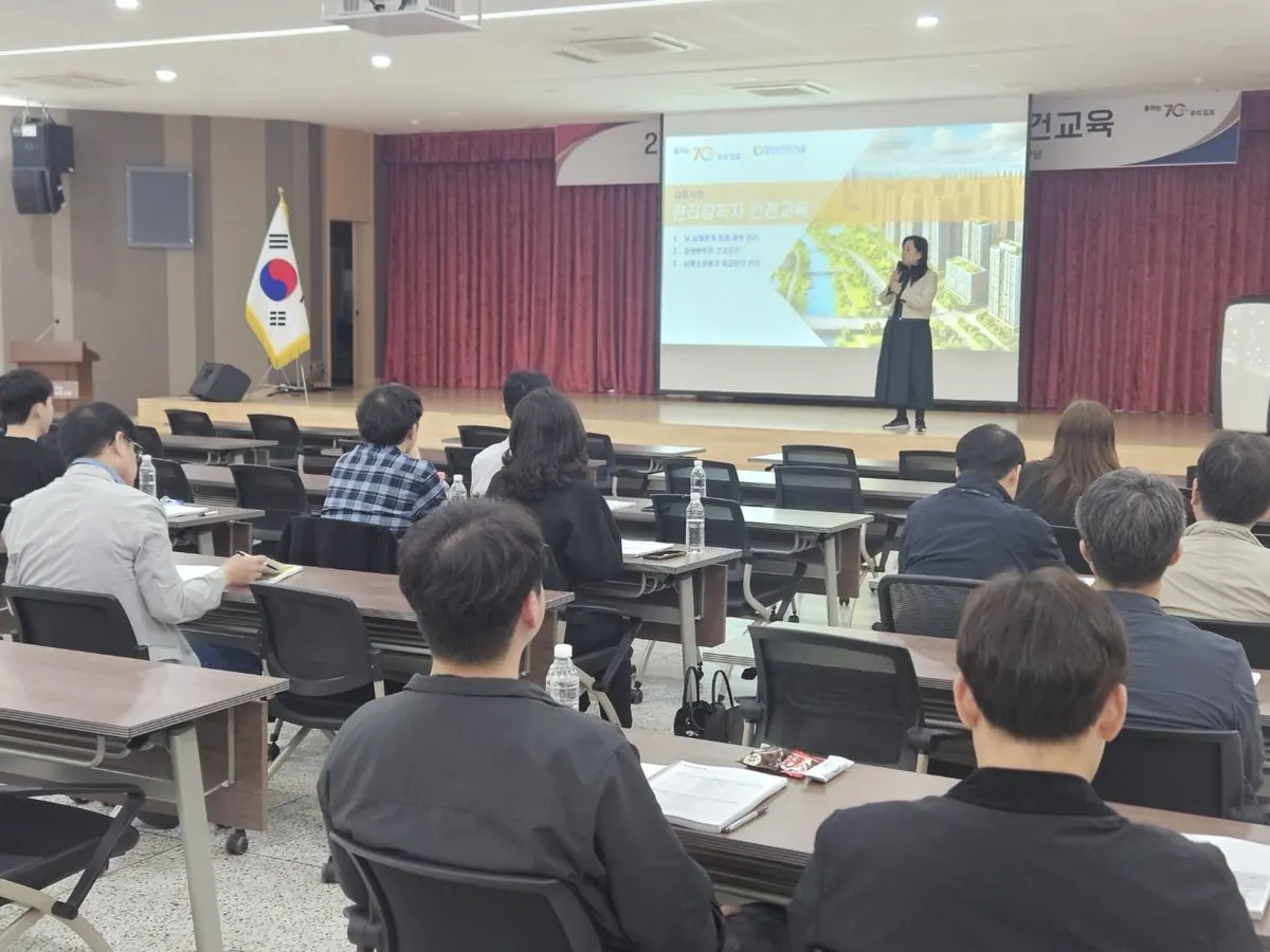 김포시 관리감독자 41명 안전보건교육 실시