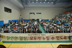 김포시 장애인의 날 기념행사, 1000여명 참여