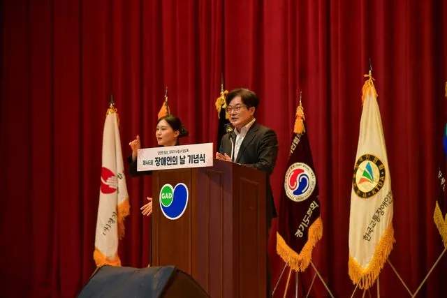 김포시 장애인의 날 기념행사, 1000여명 참여 사진 1