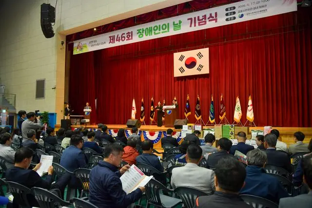 김포시 장애인의 날 기념행사, 1000여명 참여 사진 2