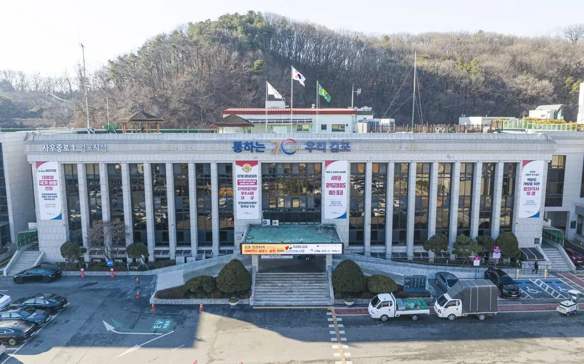 김포 마산도서관, 5월22일 클래식 공연 연다