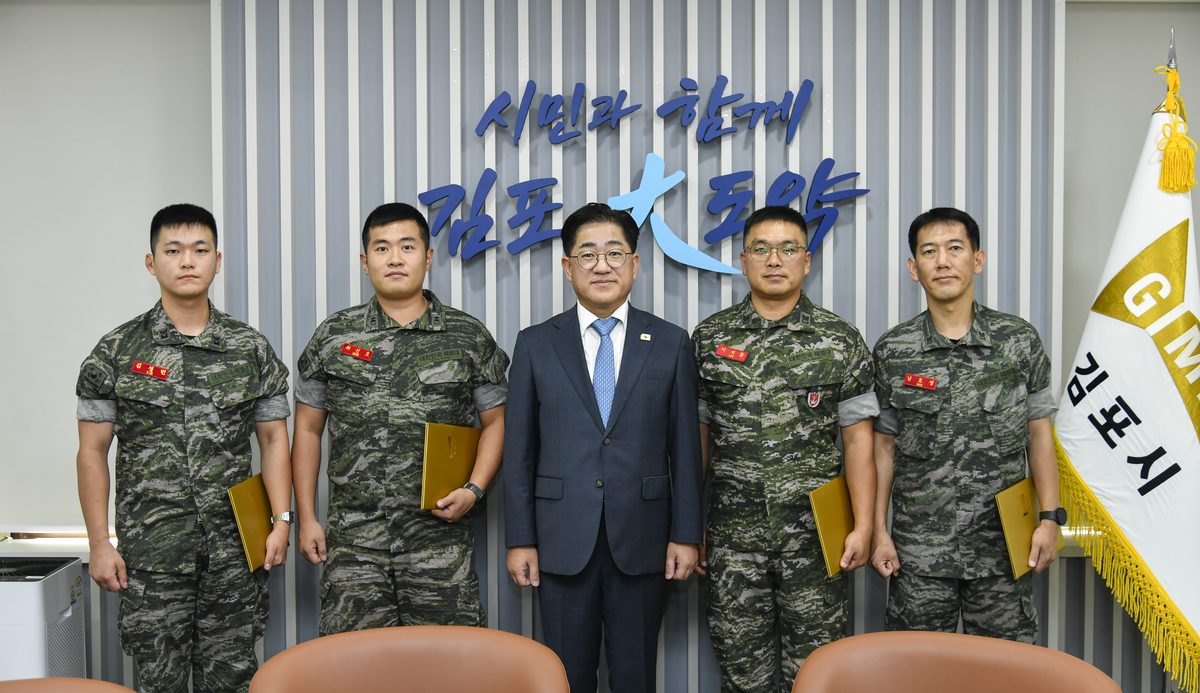 이기형 김포시장이 지난 4일 해병대 제2사단 유공자에게 표창을 수여했다.