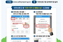 김포시, 하천 불법시설 근절 전담팀 14일 가동