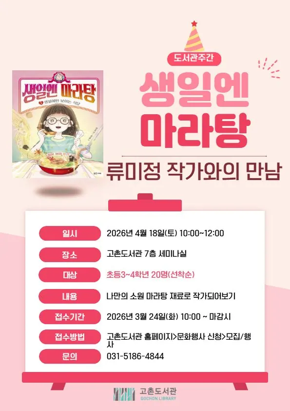 안내문