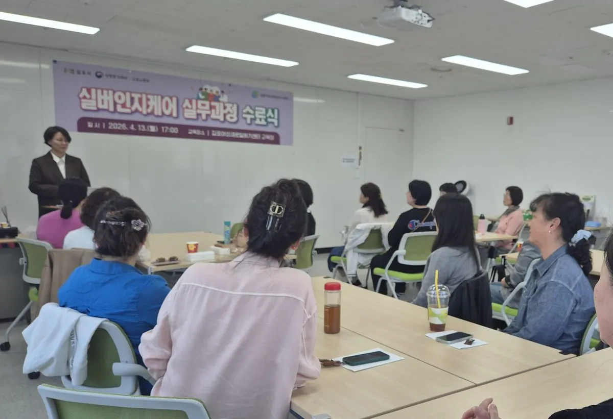 수료식 진행사진