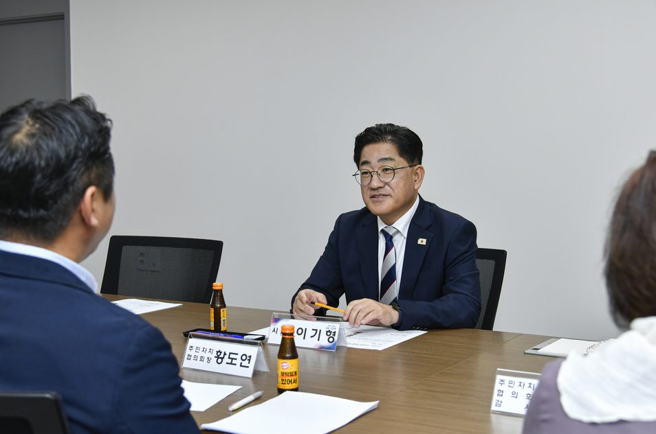 주민자치회 정담회