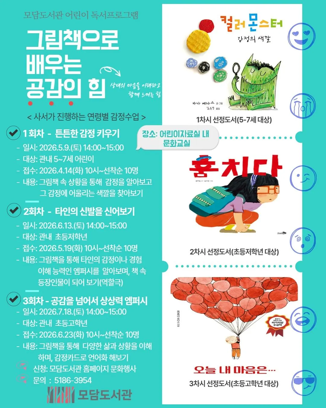 안내문