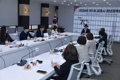 김포시 청년정책위원회 첫 회의…창업·AI 지원 의견 나와