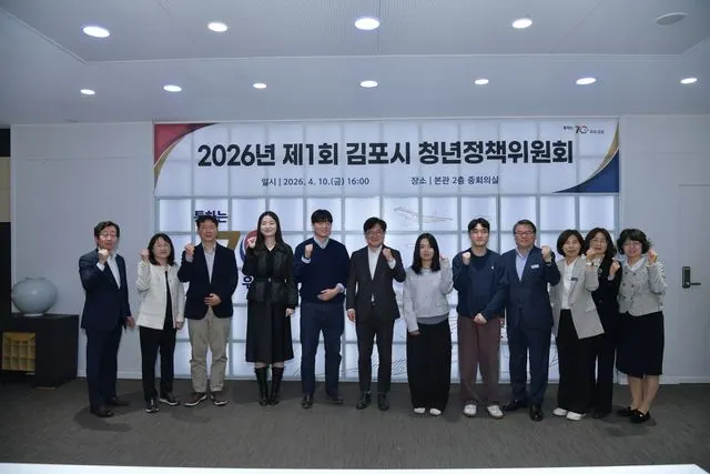 김포시 청년정책위원회 첫 회의…창업·AI 지원 의견 나와 사진 2