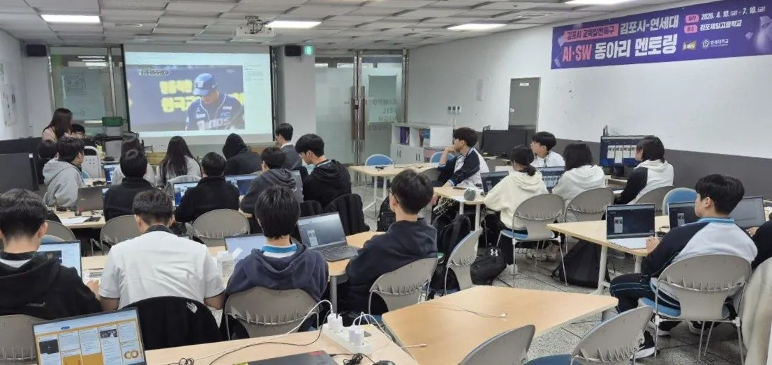 멘토링 진행 모습