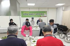 김포 북부보건센터, 남성 보호자 대상 요리교실 8주 운영