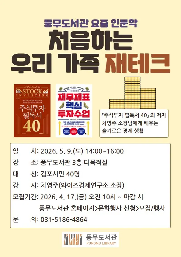 안내문
