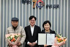 김포통진두레놀이 이수자 2명 추가돼 누적 19명