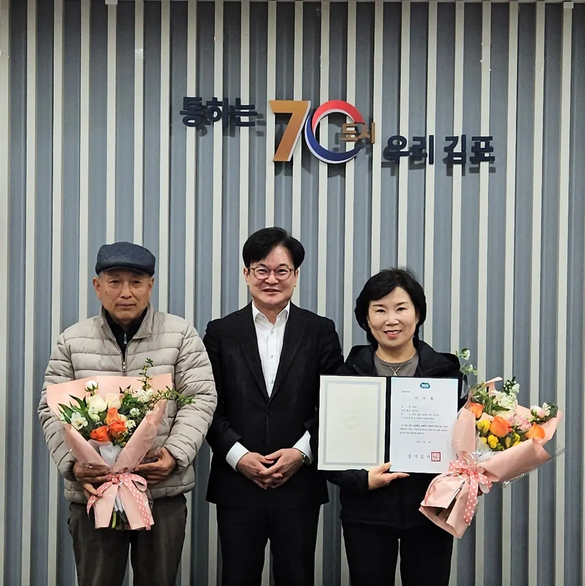 김병수 시장이 이수증 수여 후 기념촬영을 하고 있다.