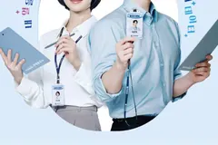 김포시 경제총조사 조사요원 171명 모집…4월 8~17일 접수