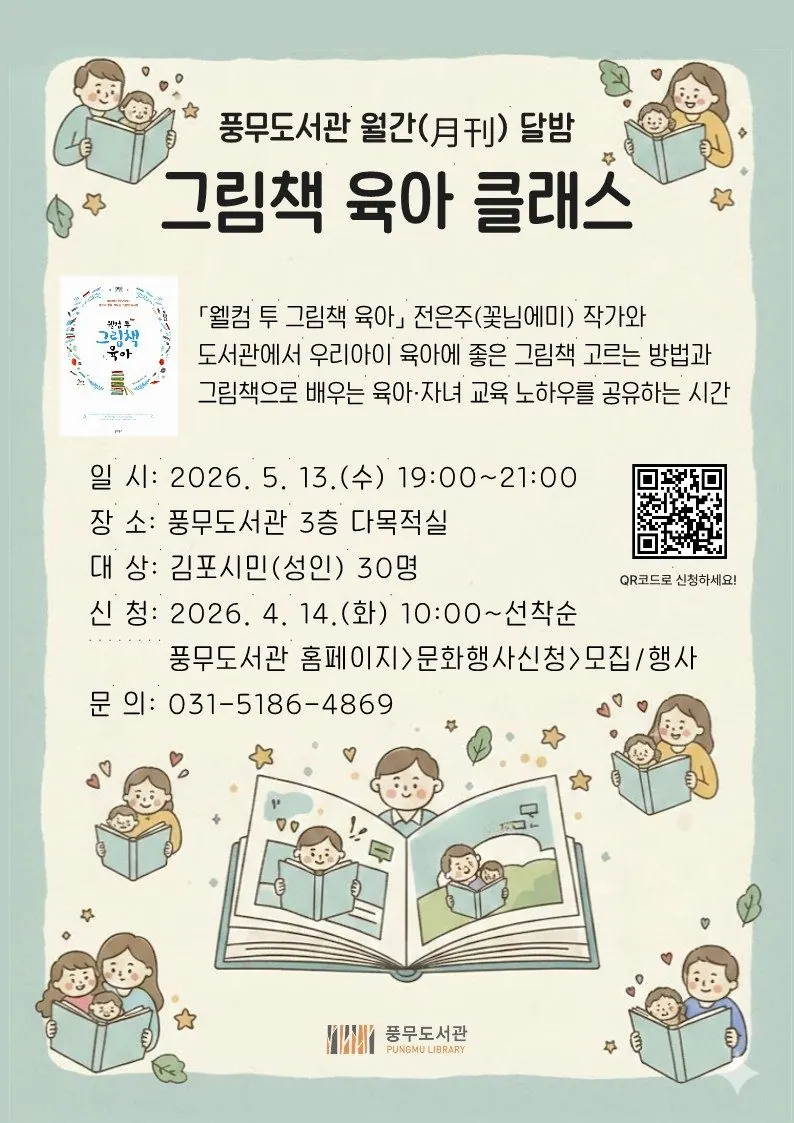 안내문