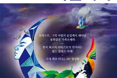 김포 모담도서관, 예술의전당 공연 영상 무료 상영