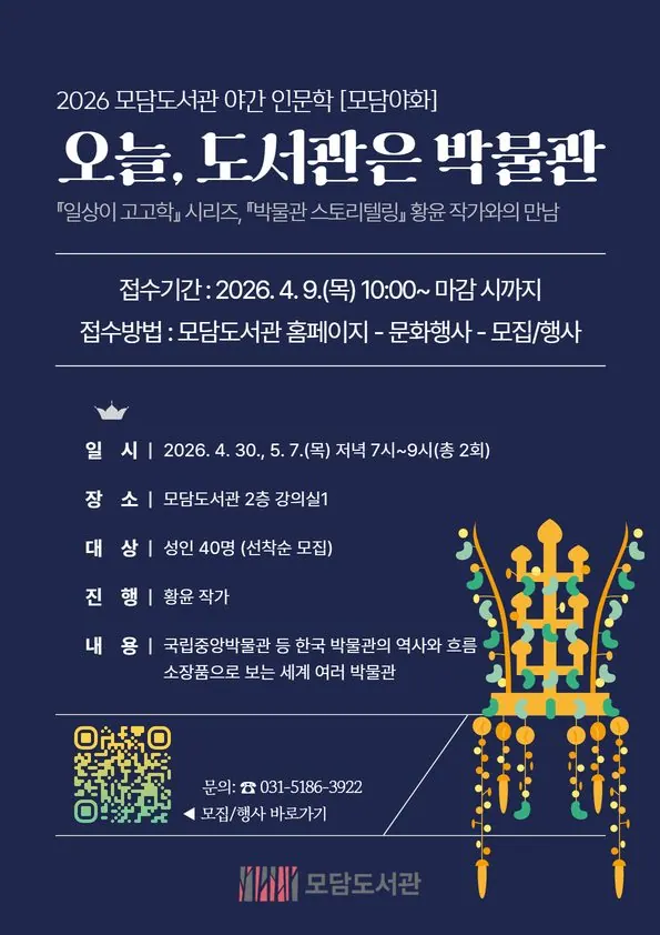 안내문