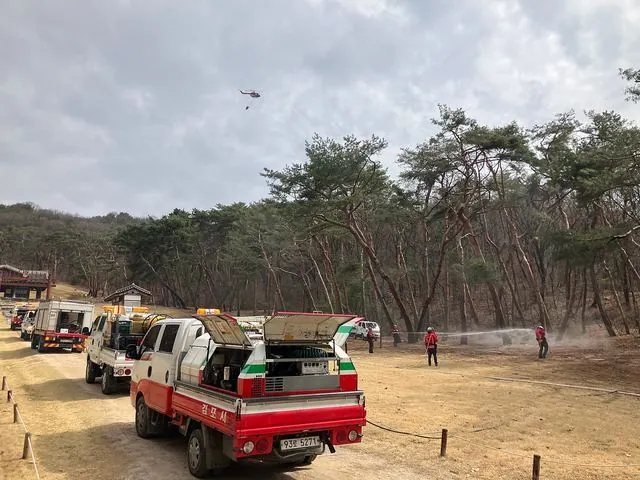 김포시 청명·한식 산불 비상대응, 5개조 15명 집중 예찰 사진 1