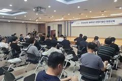 김포시, 대기배출시설 환경기술인 48명 환경교육 수료