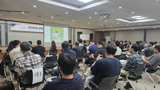김포시, 대기배출시설 환경기술인 48명 환경교육 수료 사진 1