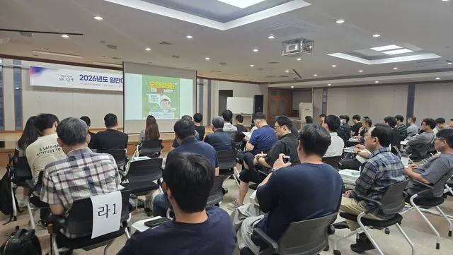 김포시, 대기배출시설 환경기술인 48명 환경교육 수료 사진 1