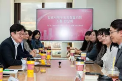 김포시, 학부모회장협의회와 통학로 안전 논의