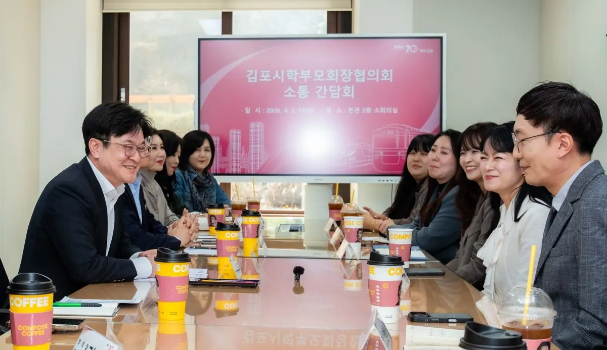 김포시가 2일 김포시학부모회장협의회와 간담회를 열고 교육 현안에 대해 소통했다.