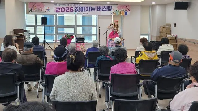 김포시보건소, 건강취약계층 대상 버스킹 공연 열어 사진 1