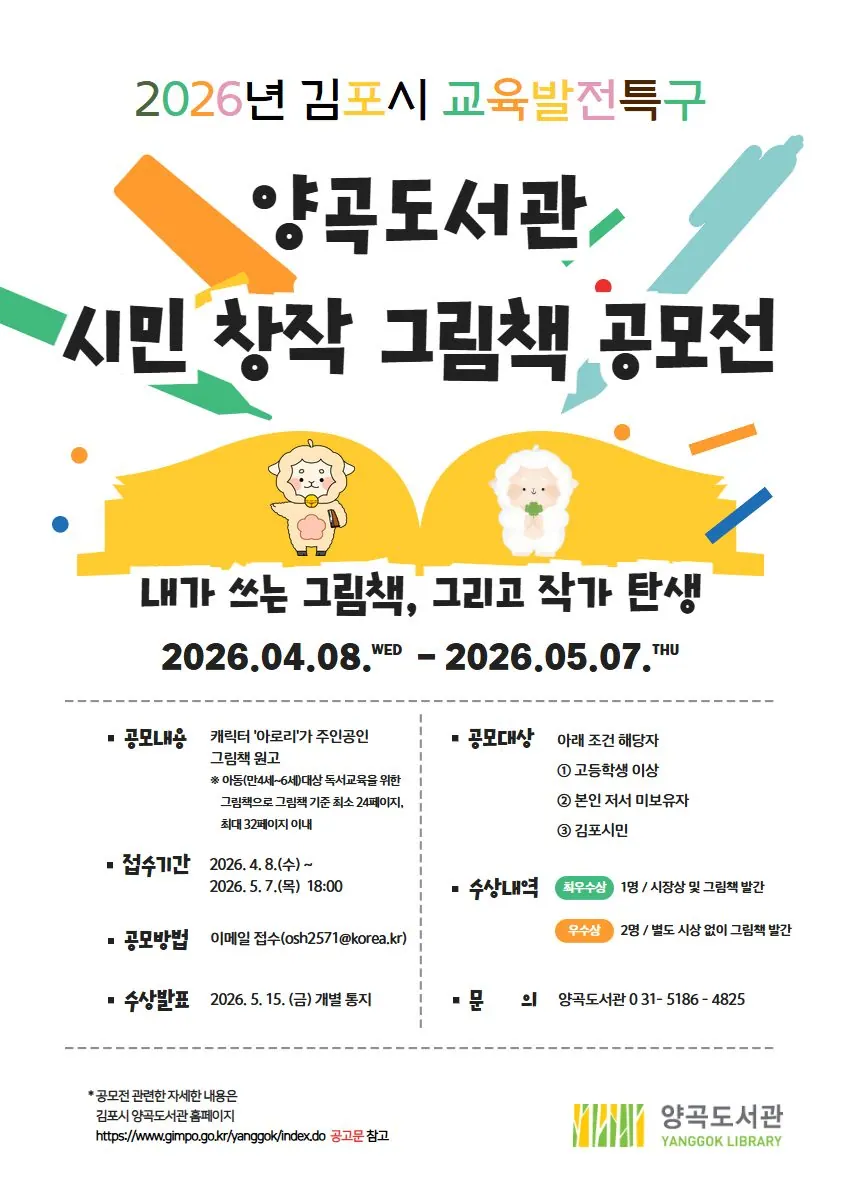 안내문