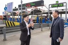 김포, 일산대교 통행료 지원 등록시스템 1일 가동