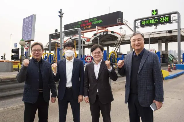 김포, 일산대교 통행료 지원 등록시스템 1일 가동 사진 2