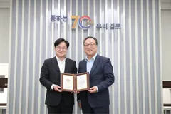 김포 소상공인·중기 보증비율 최대 90%로 상향