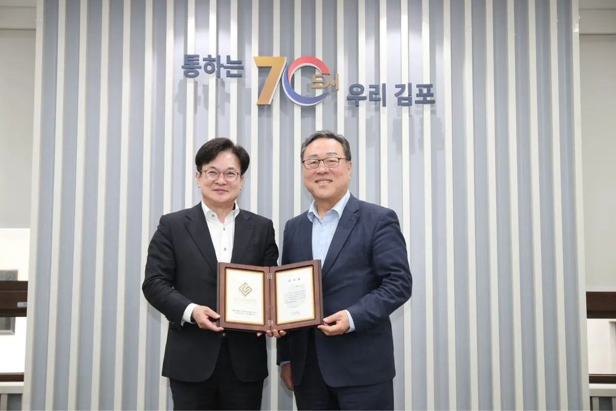 경기신용보증재단이 지난 30일 김포시를 방문해 감사패를 전달했다.