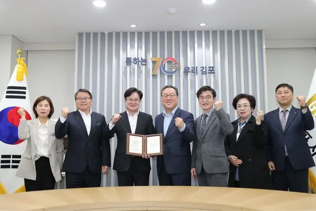 김포 소상공인·중기 보증비율 최대 90%로 상향 사진 1