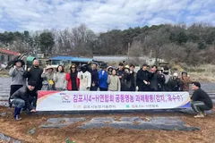 김포 4-H연합회 감자 심기, 6월 수확 후 복지시설 기부