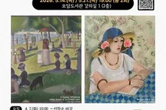 김포 모담도서관, 미술 강연 5월 2회 진행...40명 모집