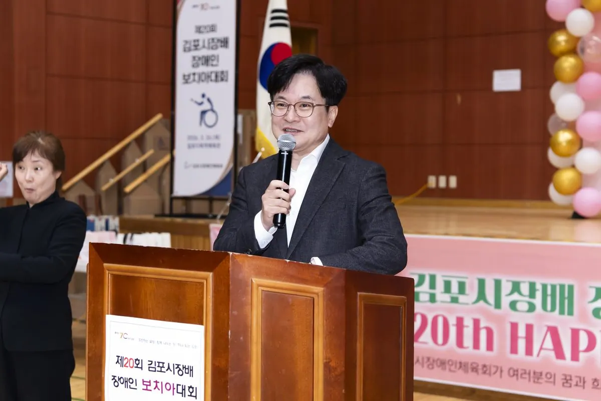 보치아 대회 현장 모습