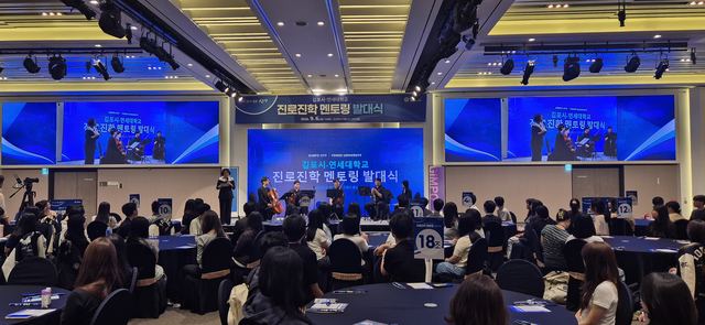 김포시 진로진학 멘토링 8주 여정 시작 사진 4