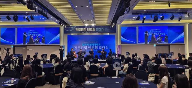 김포시 진로진학 멘토링 8주 여정 시작 사진 4